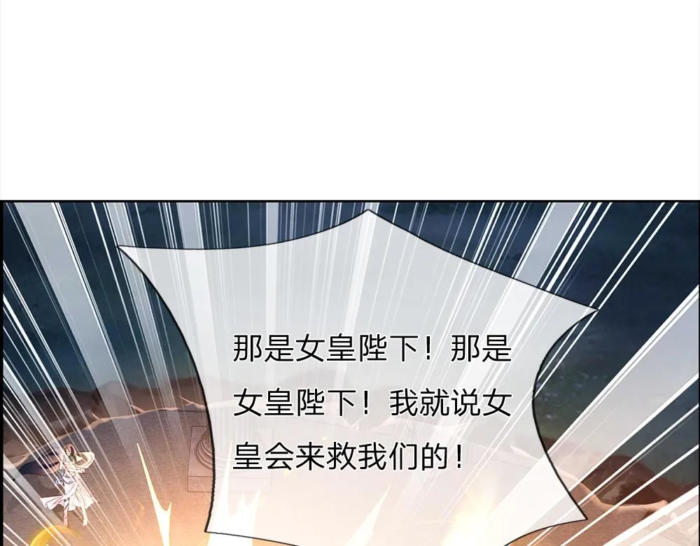 第48话 有亿点点帅 第9页