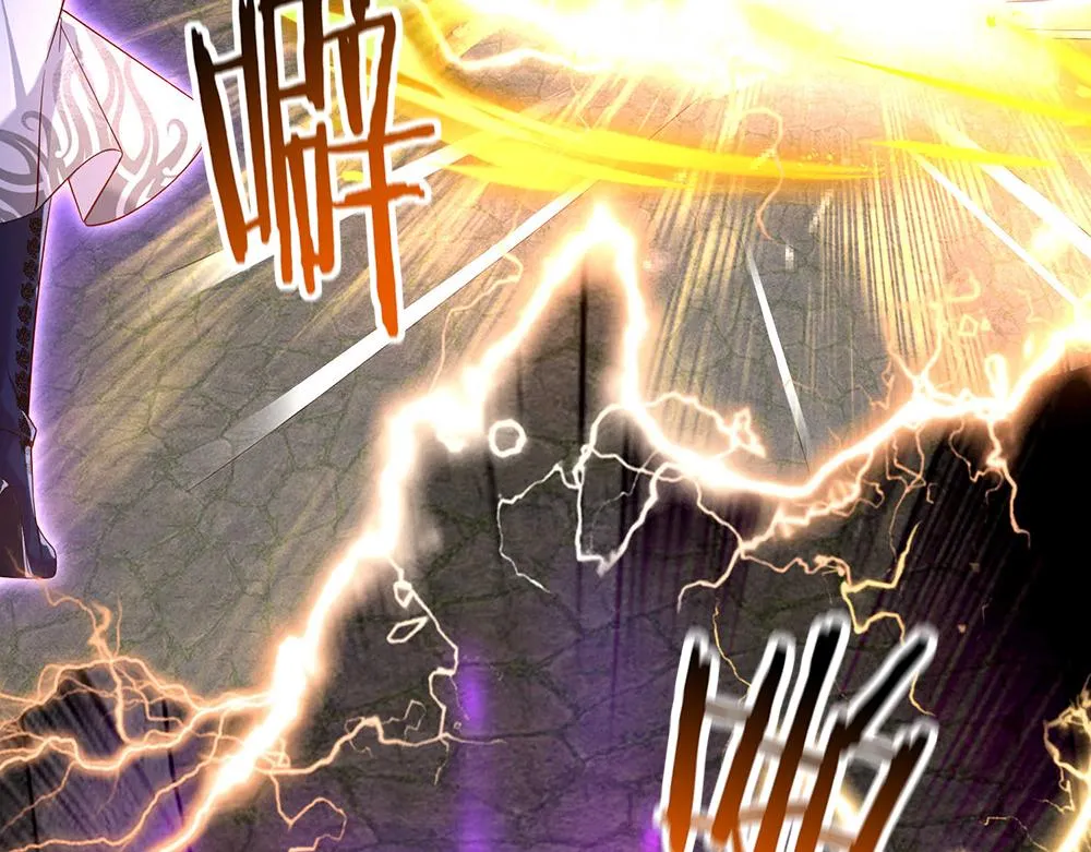 第48话 有亿点点帅 第17页