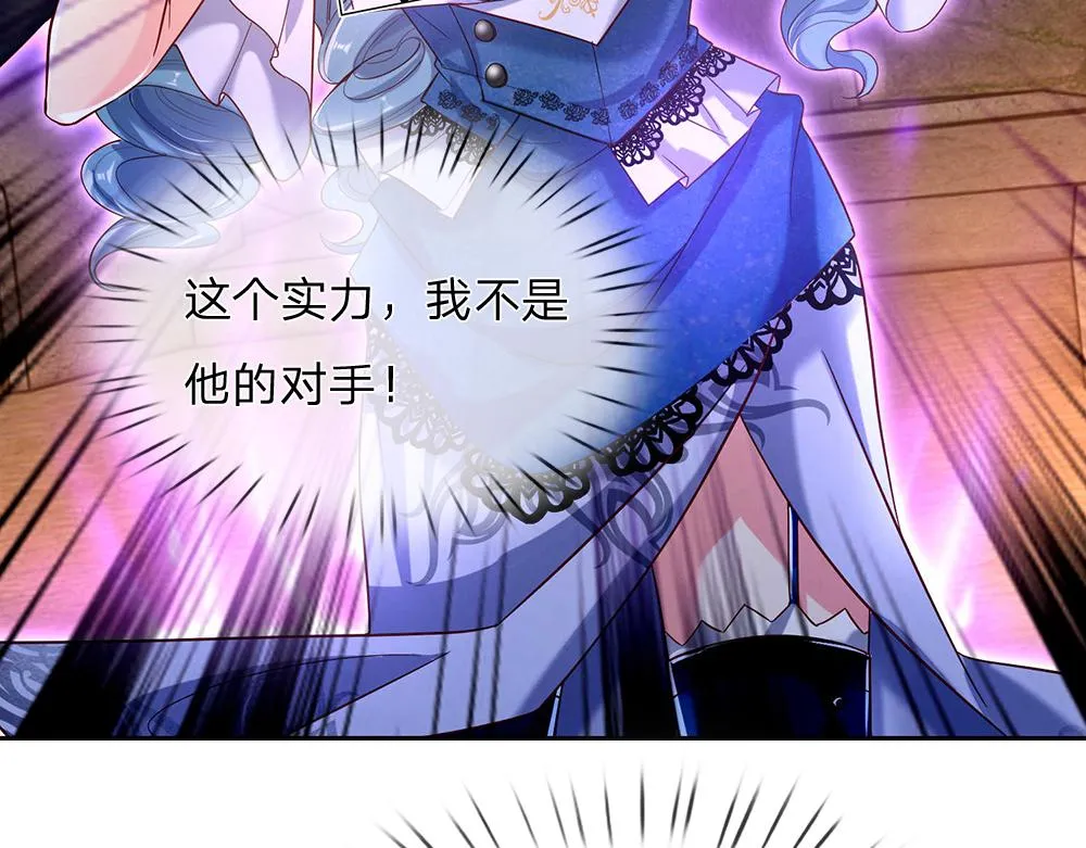 第48话 有亿点点帅 第19页