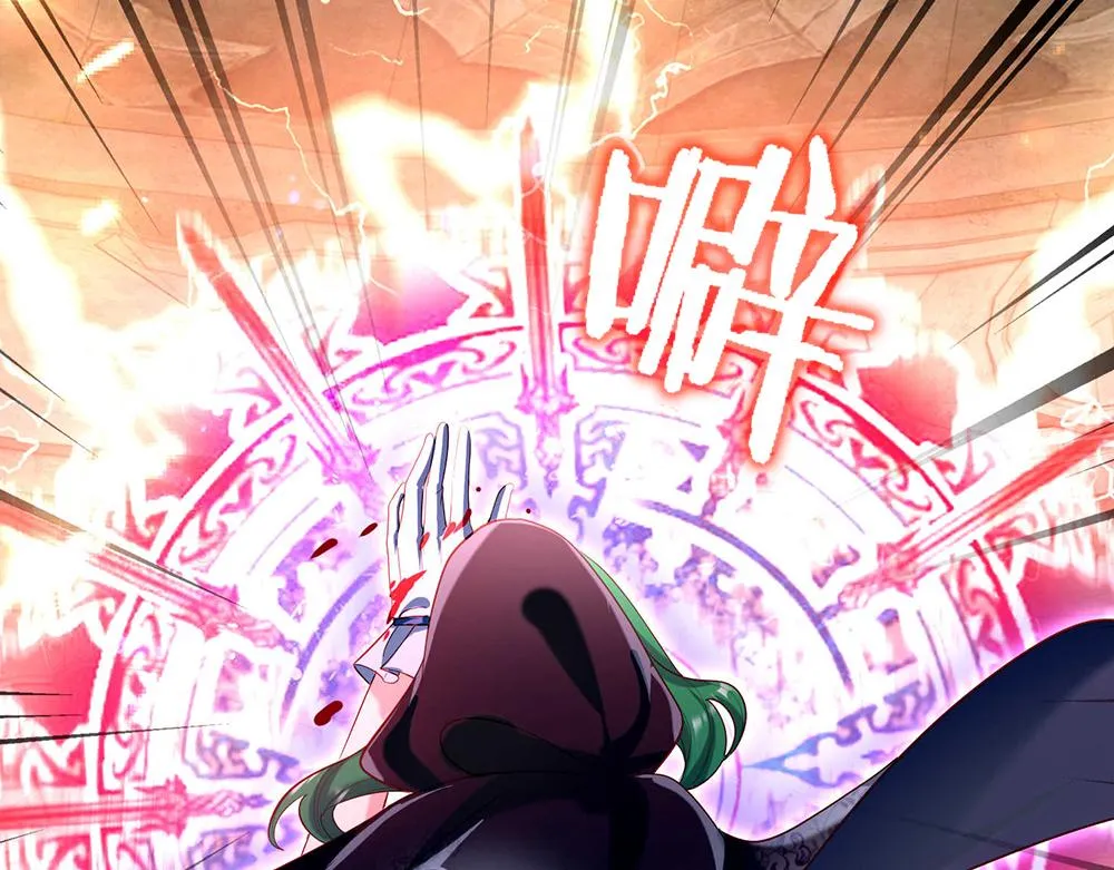 第48话 有亿点点帅 第24页