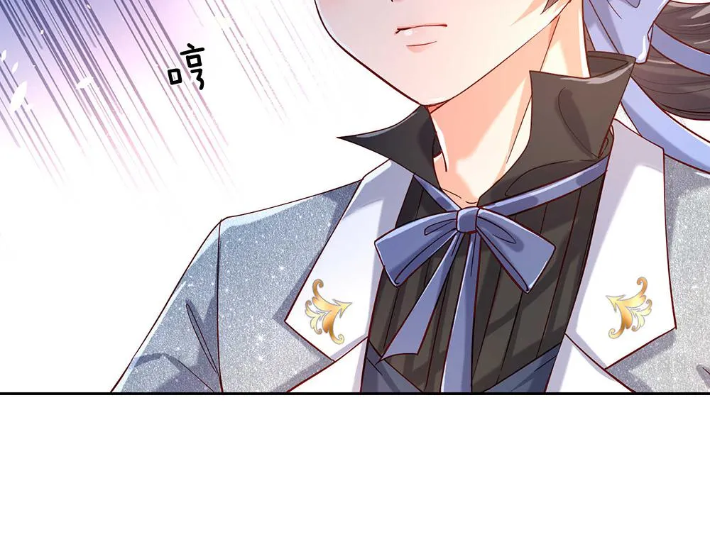 第48话 有亿点点帅 第29页