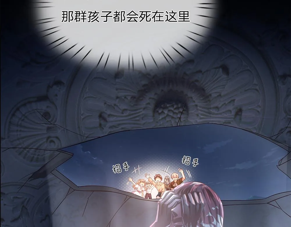 第48话 有亿点点帅 第35页