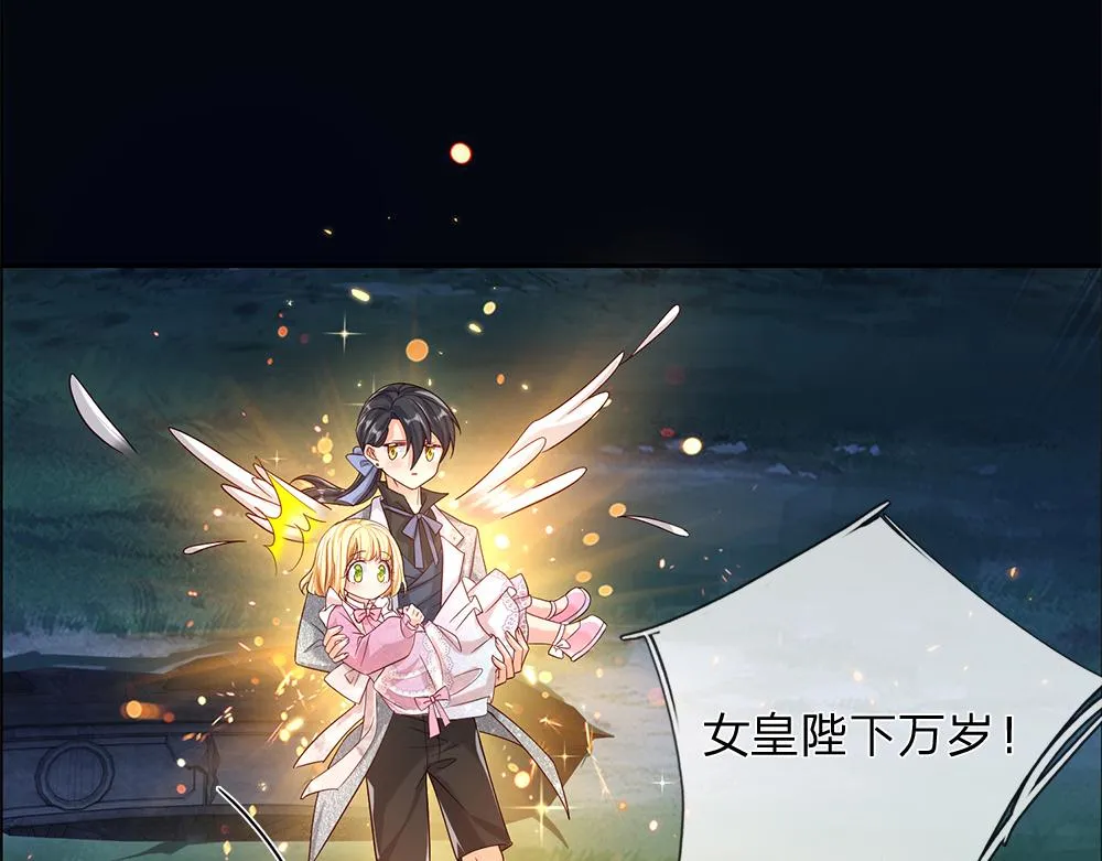 第48话 有亿点点帅 第39页