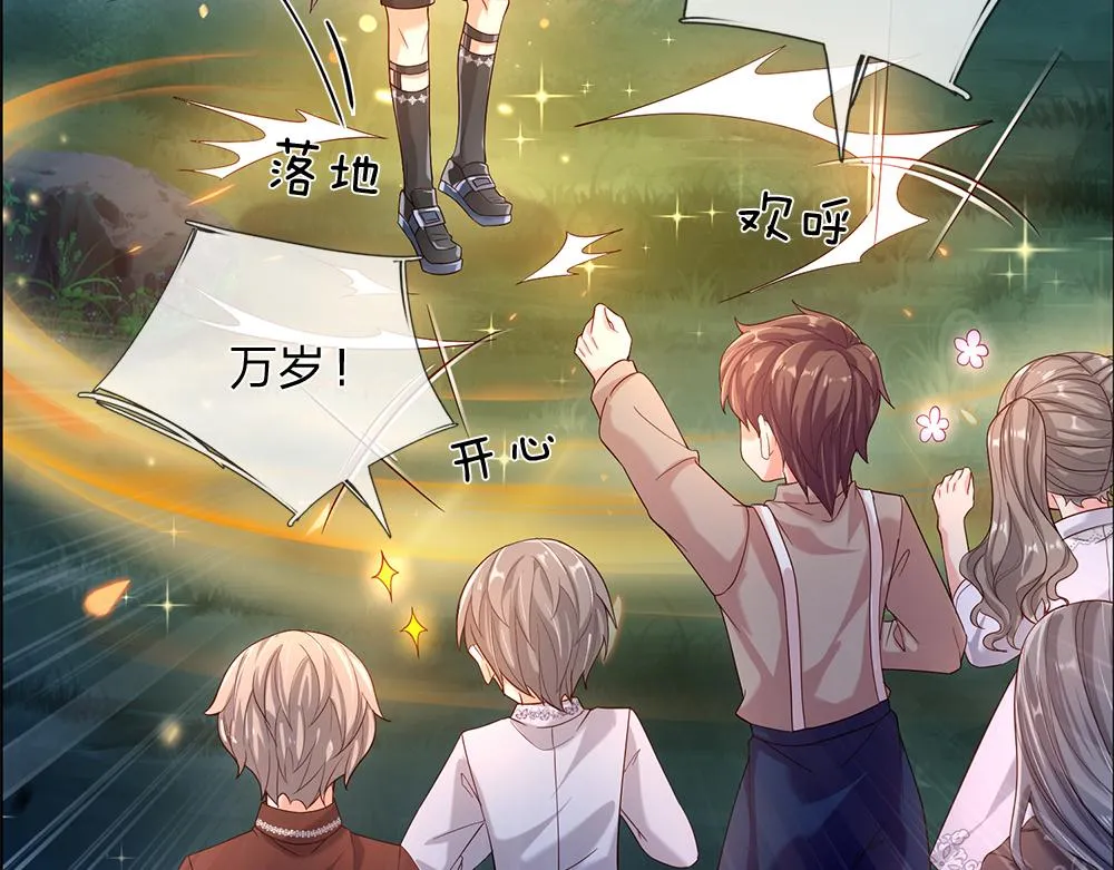 第48话 有亿点点帅 第40页