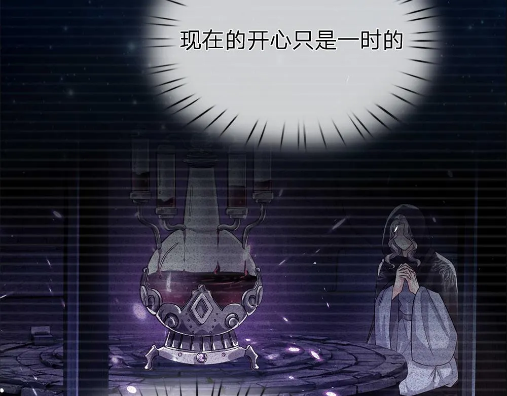 第48话 有亿点点帅 第49页
