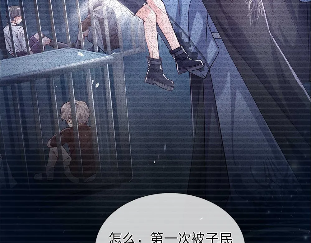第48话 有亿点点帅 第51页