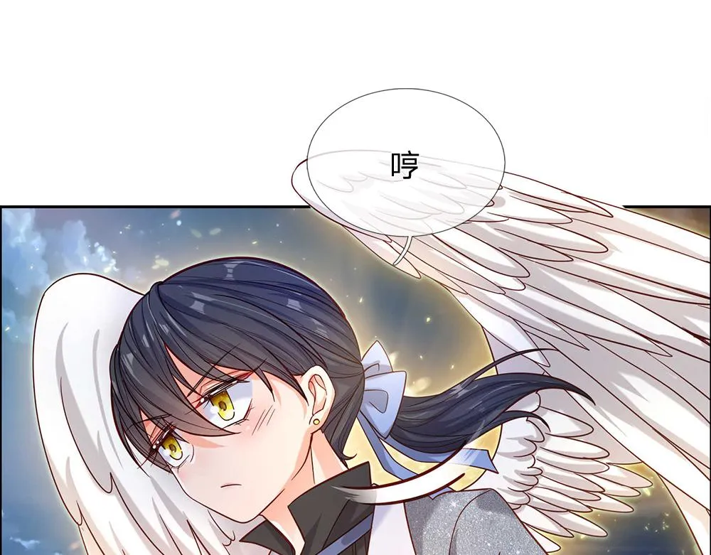 第48话 有亿点点帅 第65页