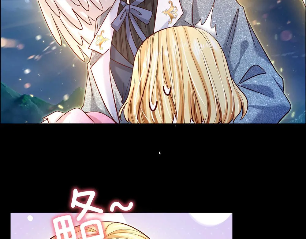 第48话 有亿点点帅 第66页