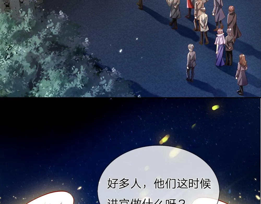 第49话 退位吧，陛下 第10页
