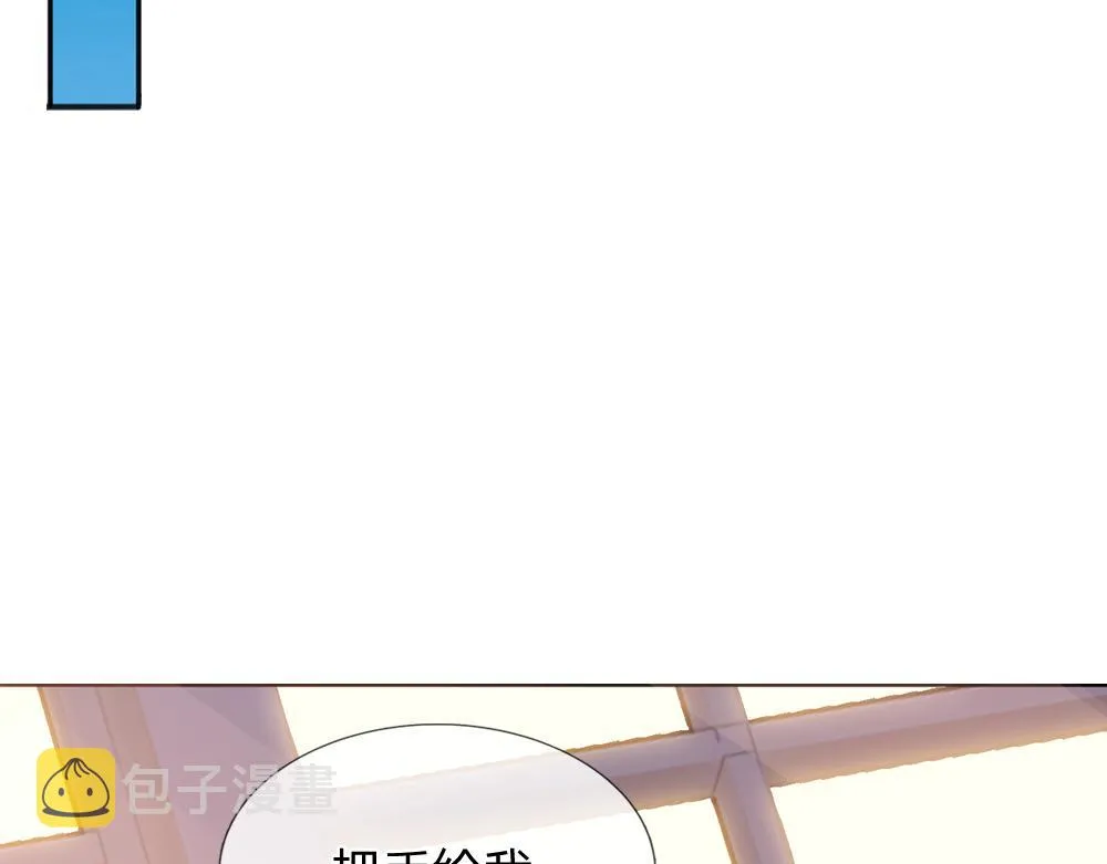 第49话 退位吧，陛下 第16页