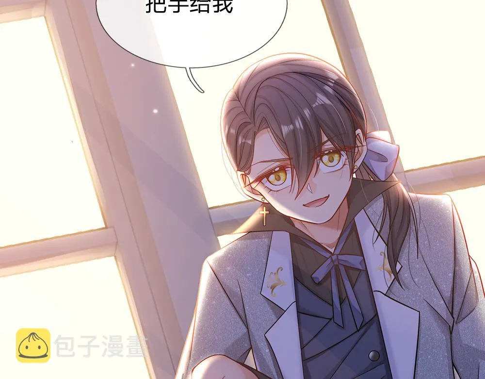 第49话 退位吧，陛下 第17页