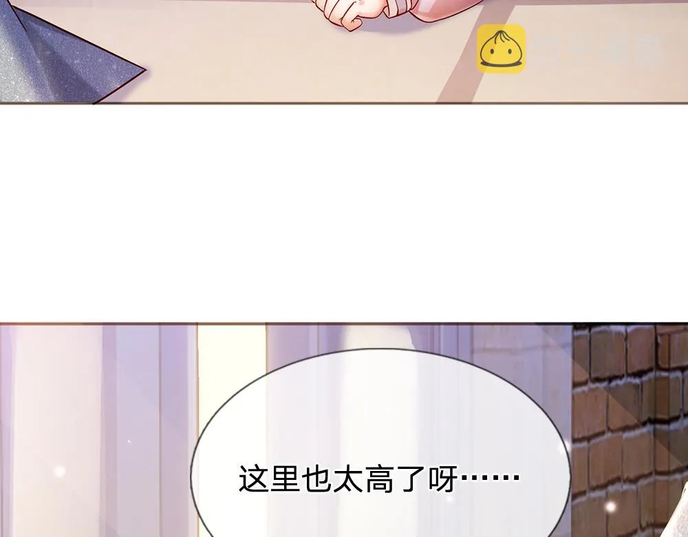 第49话 退位吧，陛下 第23页