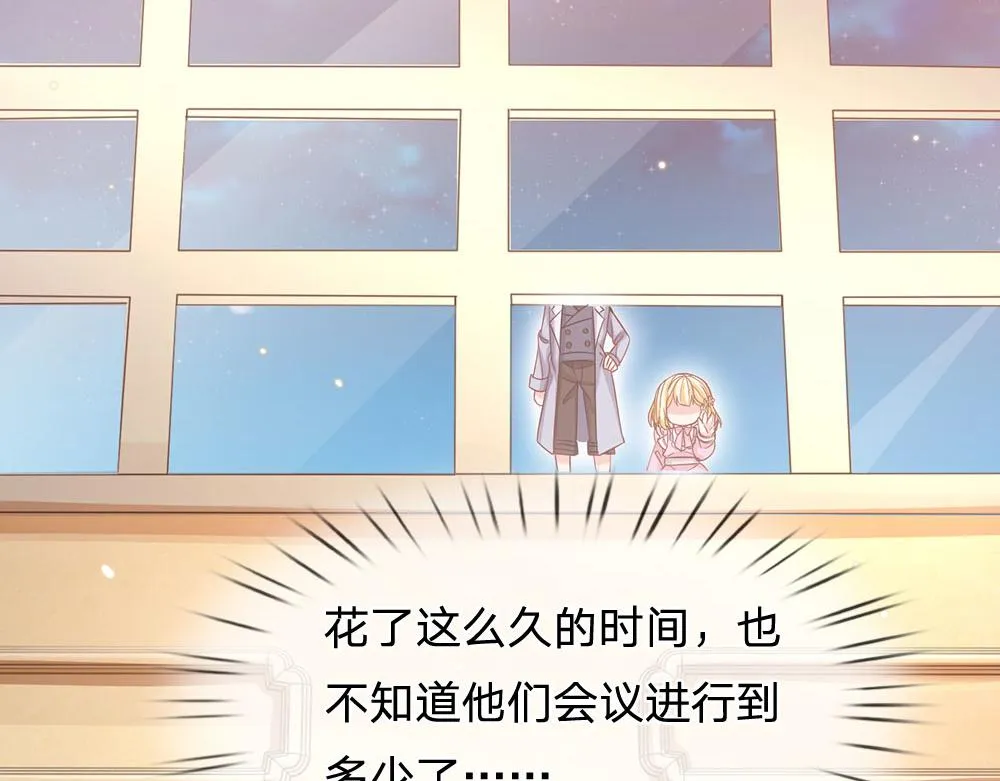 第49话 退位吧，陛下 第27页