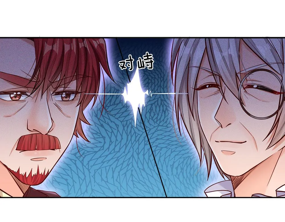 第49话 退位吧，陛下 第34页