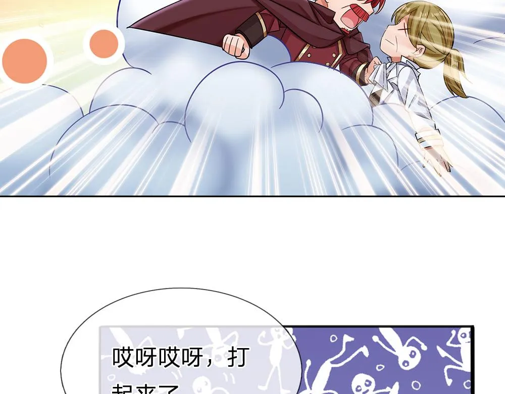 第49话 退位吧，陛下 第36页