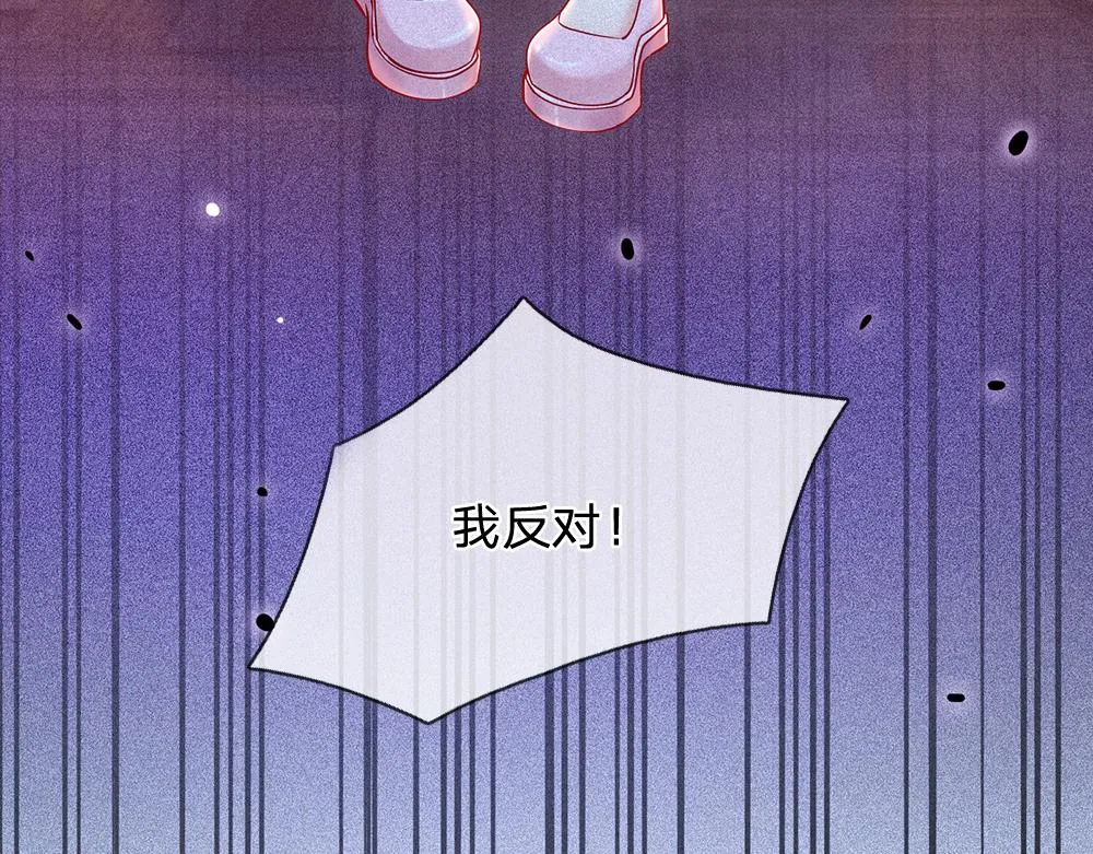 第49话 退位吧，陛下 第48页