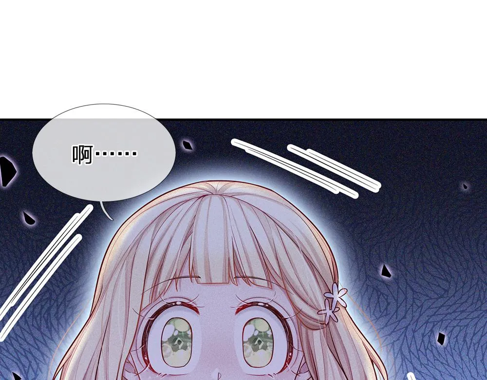 第49话 退位吧，陛下 第62页