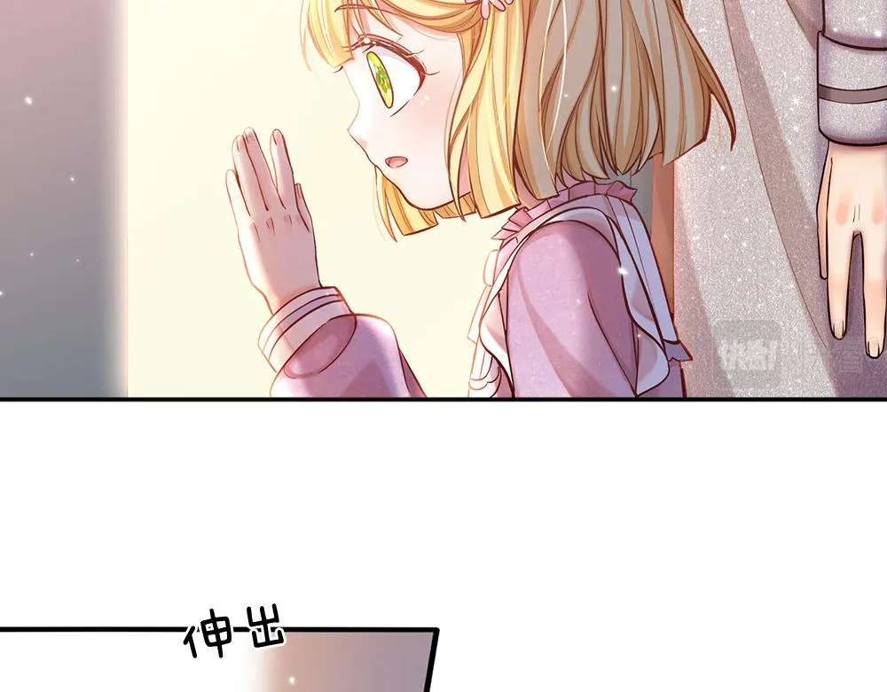 第50话 痛痛 第6页