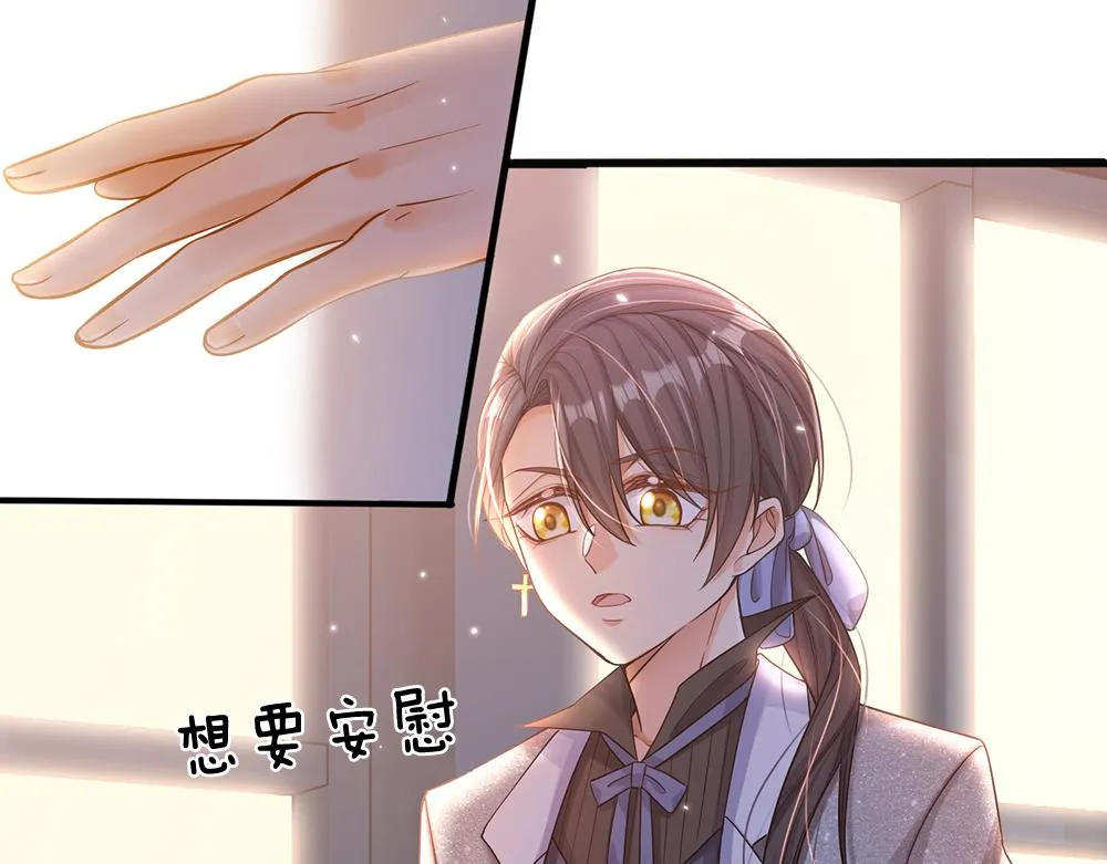 第50话 痛痛 第7页