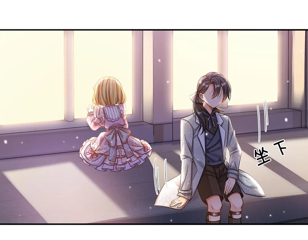 第50话 痛痛 第11页