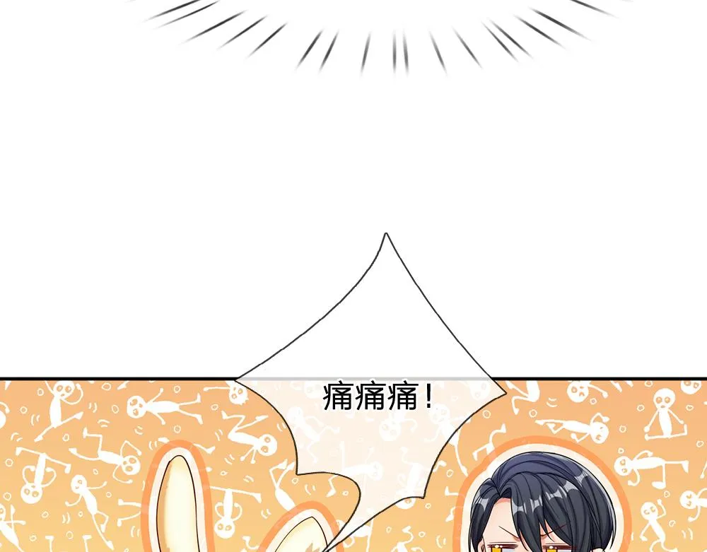 第50话 痛痛 第16页