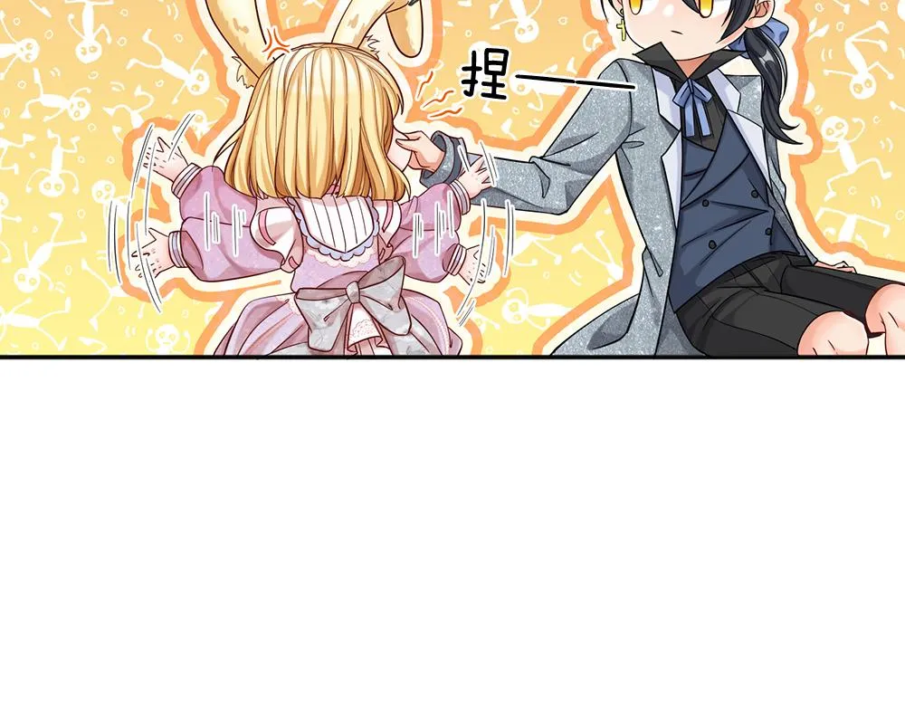 第50话 痛痛 第17页