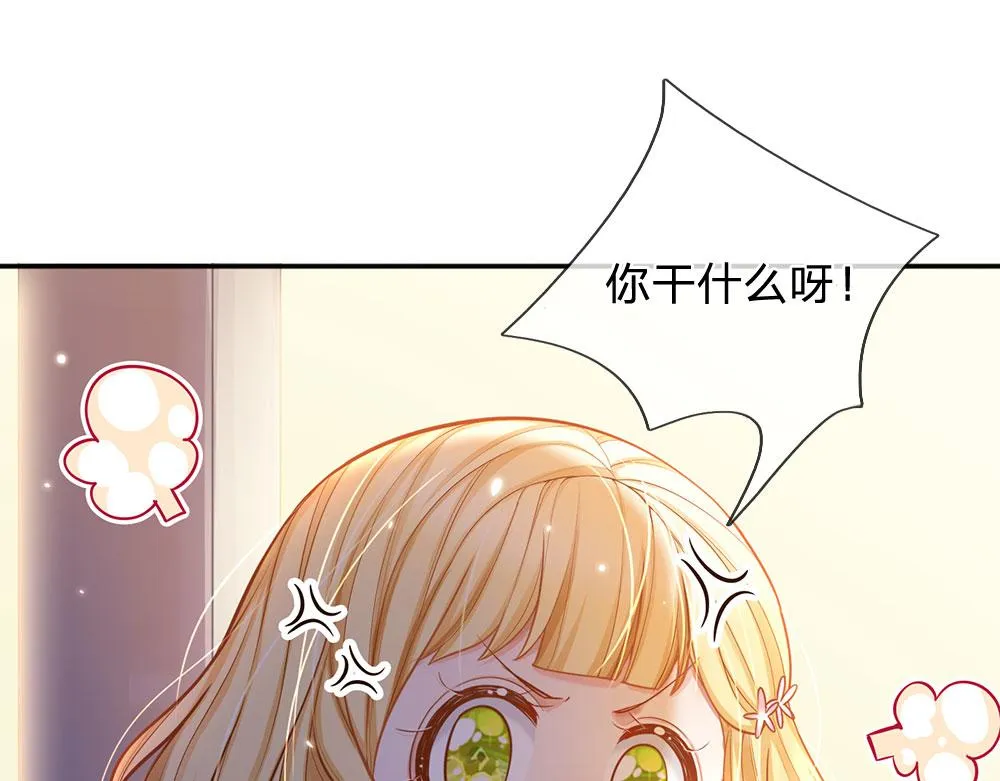 第50话 痛痛 第19页