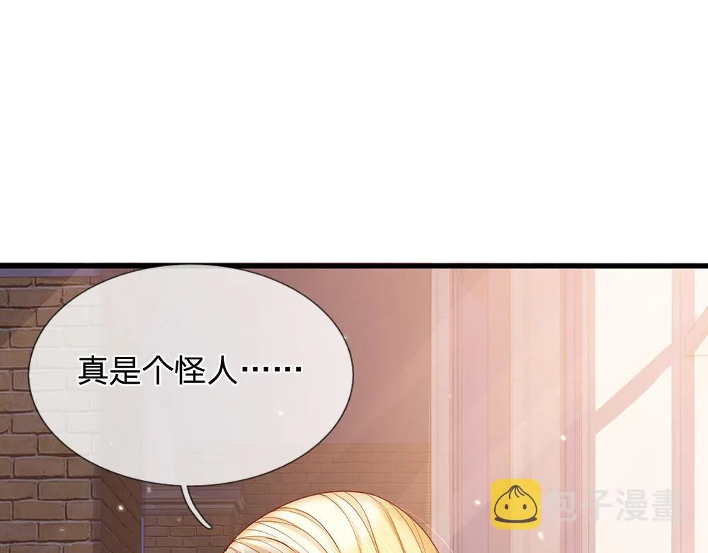 第50话 痛痛 第27页