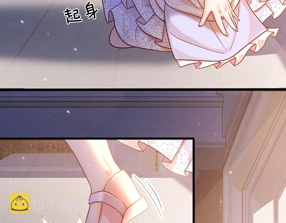第50话 痛痛 第29页