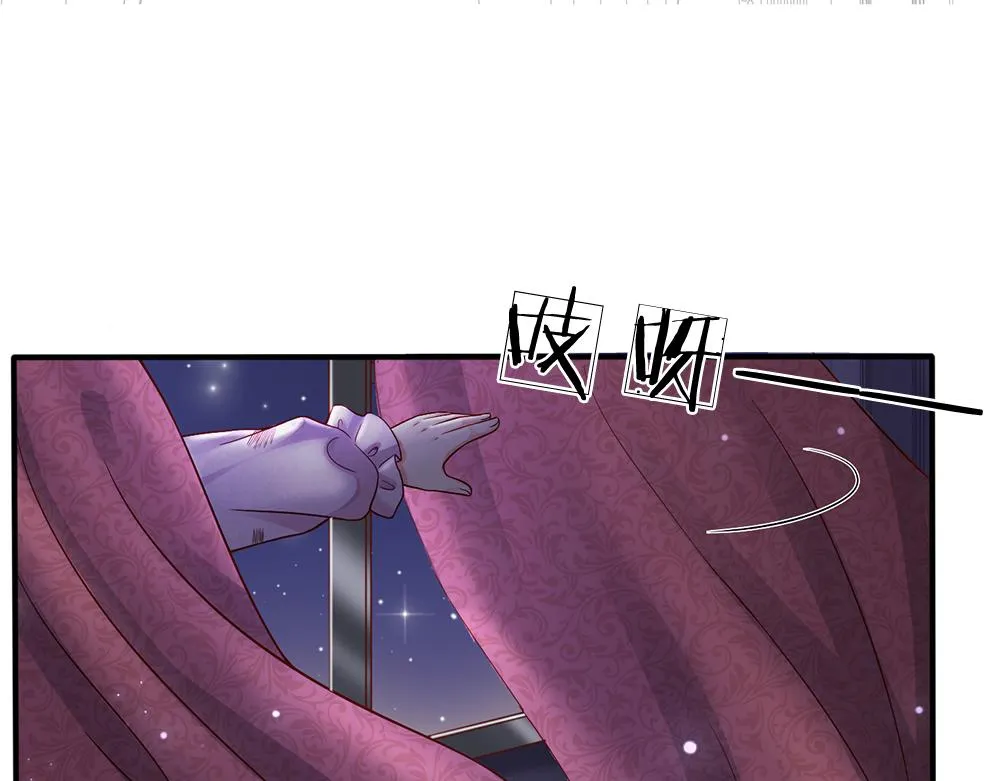 第50话 痛痛 第35页