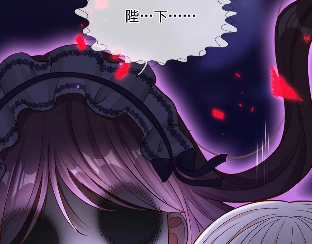 第50话 痛痛 第45页