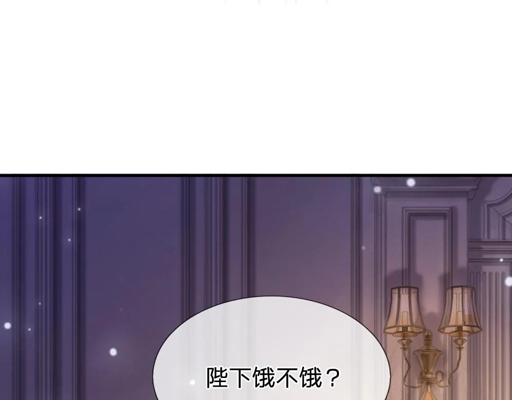 第50话 痛痛 第55页