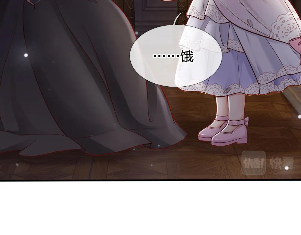 第50话 痛痛 第57页