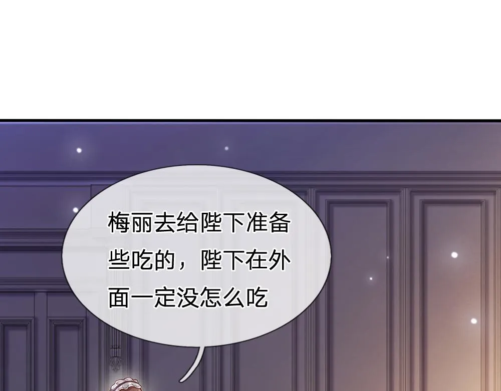 第50话 痛痛 第58页