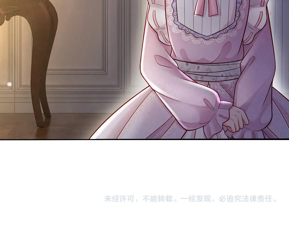 第50话 痛痛 第66页