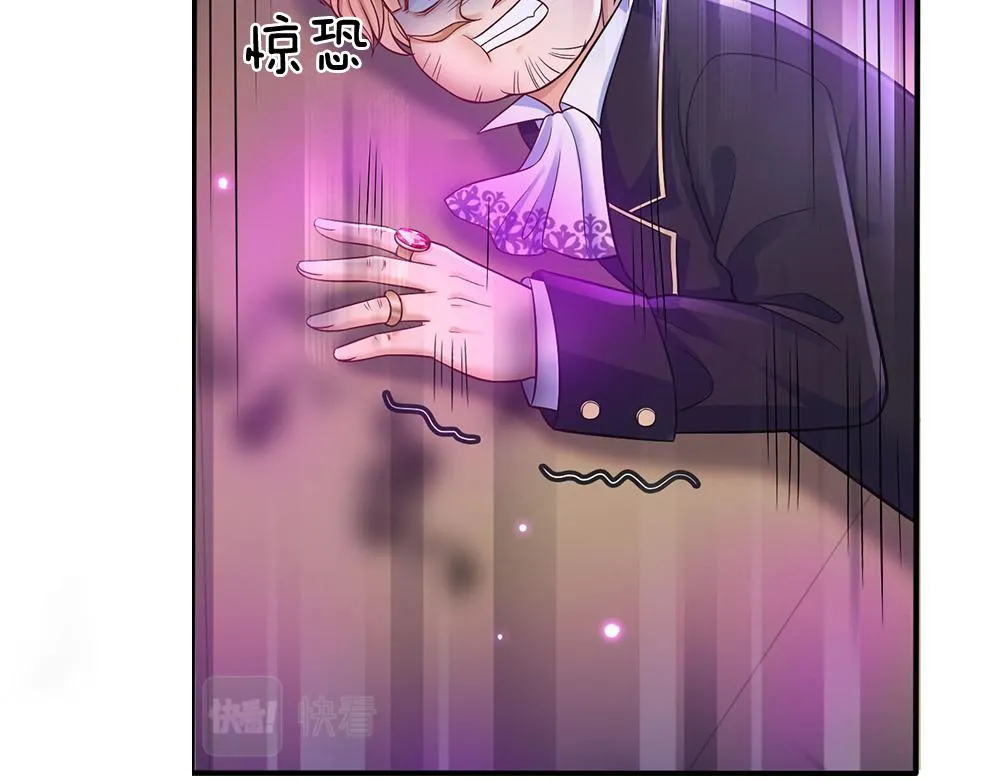 第51话 尤里好帅 第21页