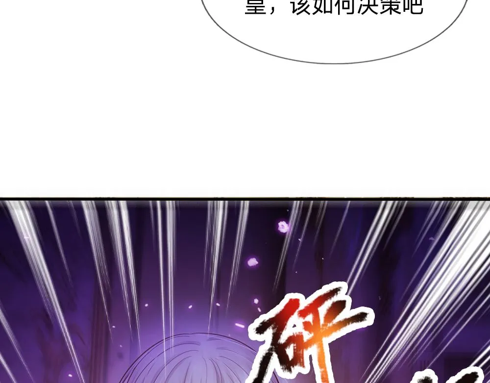 第51话 尤里好帅 第43页