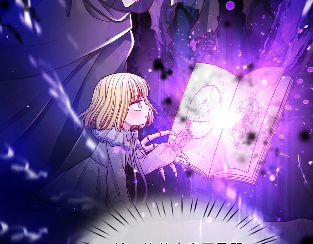 第51话 尤里好帅 第49页