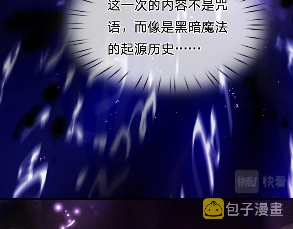 第51话 尤里好帅 第50页