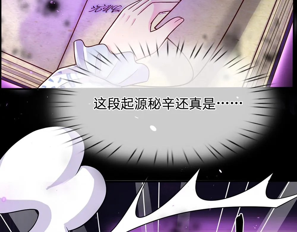 第51话 尤里好帅 第63页