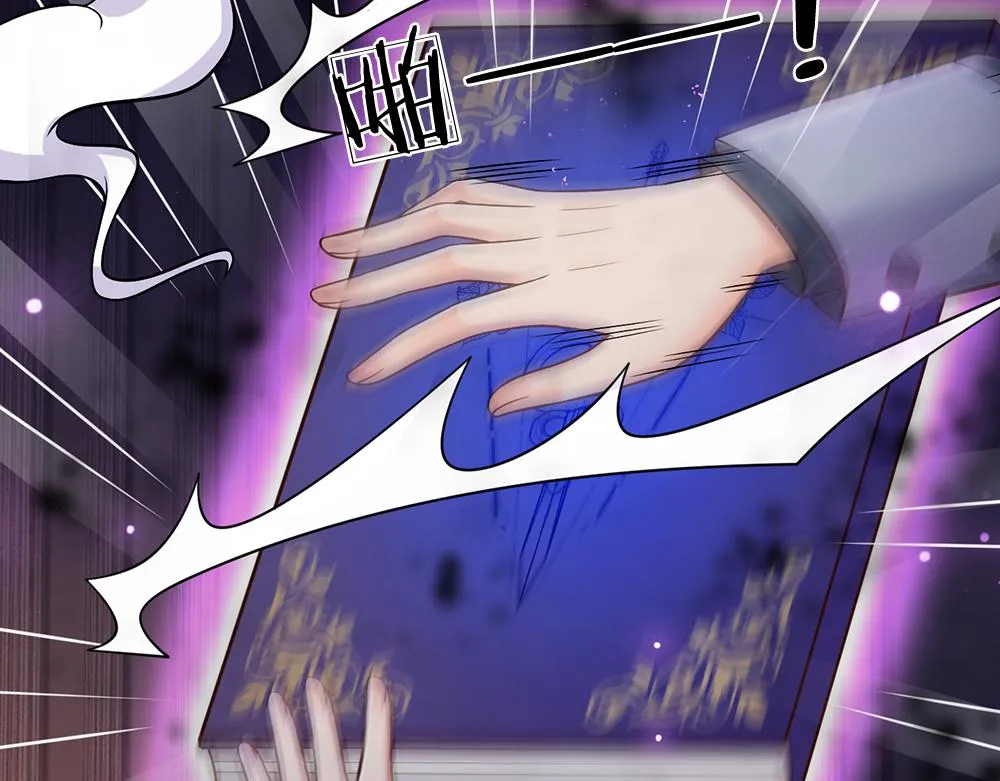 第51话 尤里好帅 第64页