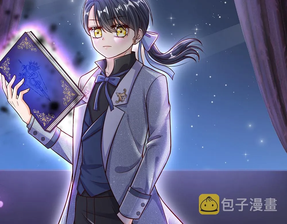 第51话 尤里好帅 第67页