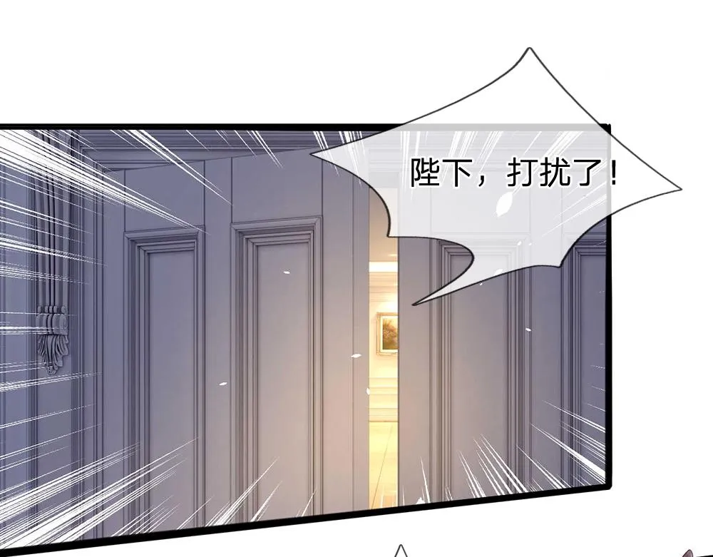 第52话 过分！ 第18页