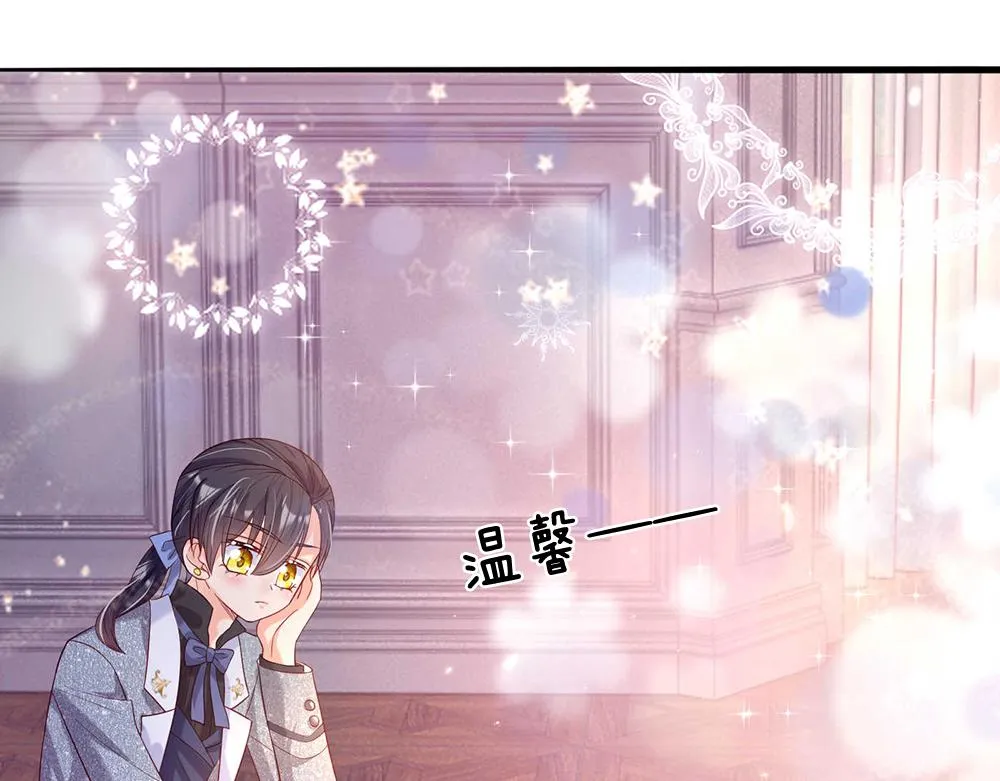 第52话 过分！ 第26页