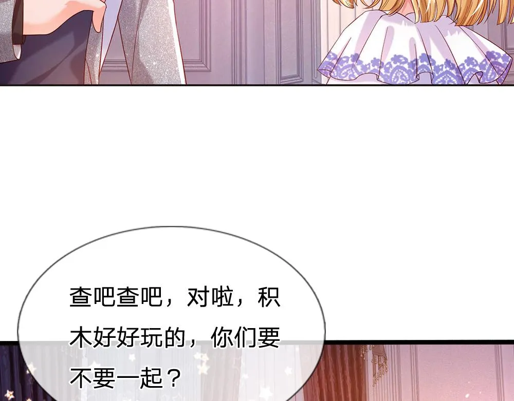 第52话 过分！ 第31页