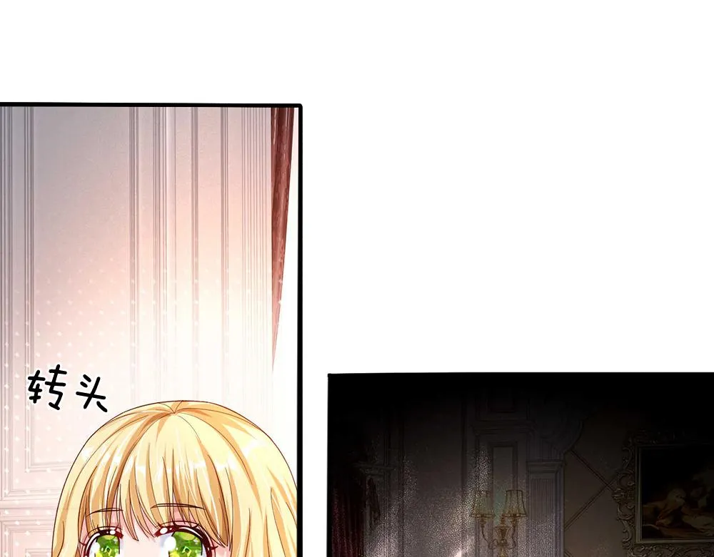第52话 过分！ 第37页