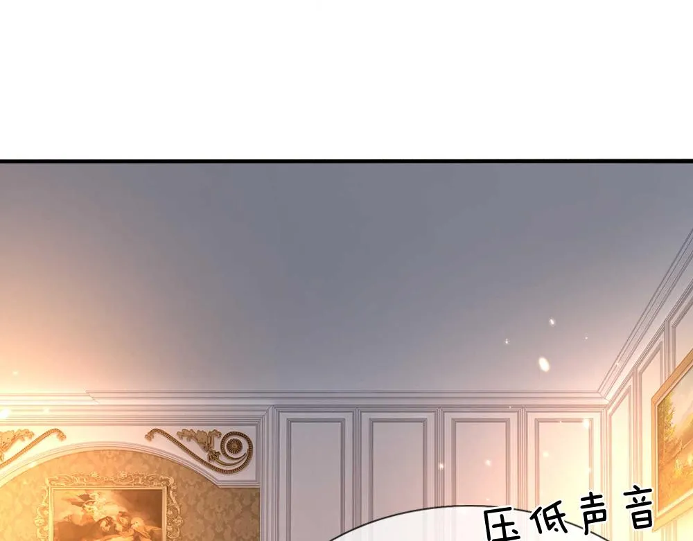 第52话 过分！ 第39页