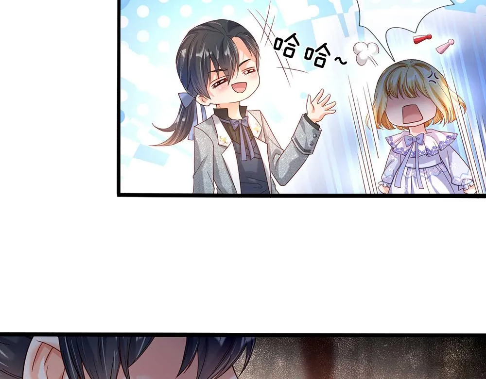 第52话 过分！ 第44页