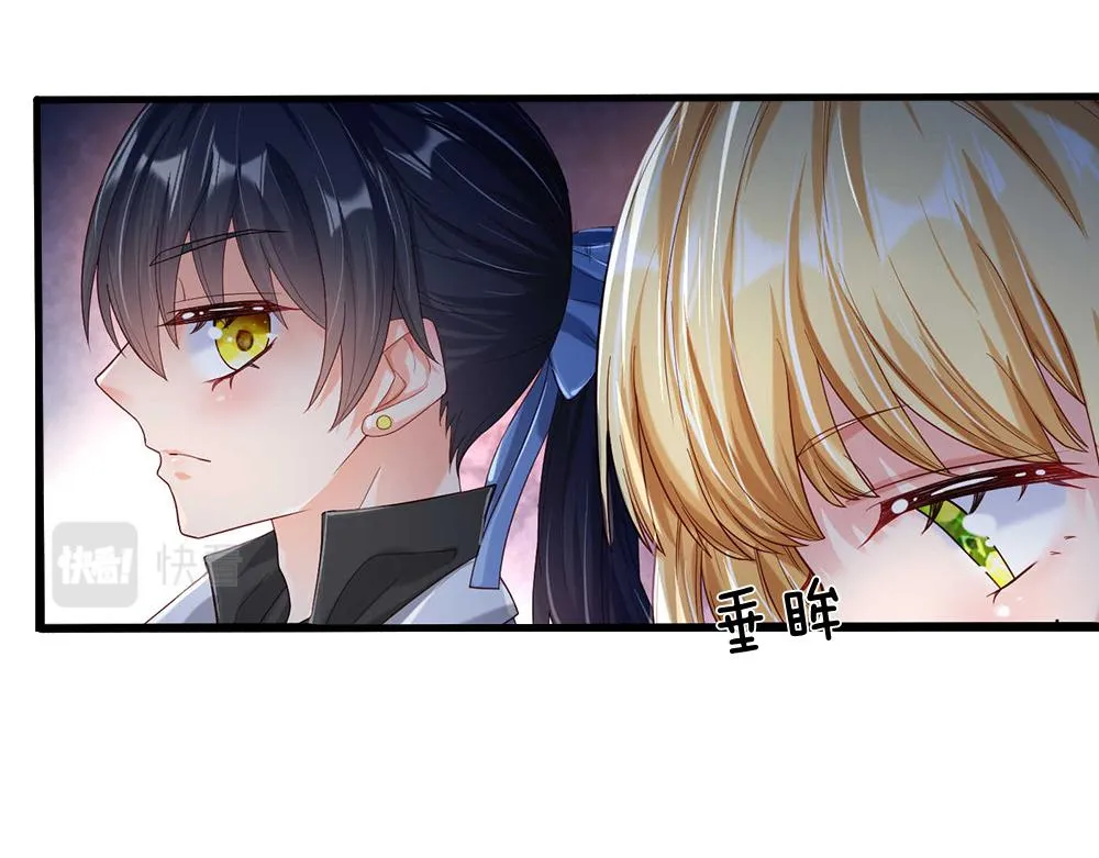 第52话 过分！ 第54页