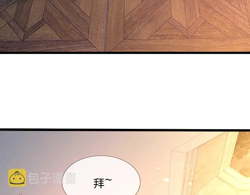 第52话 过分！ 第64页